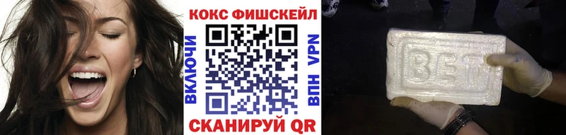 Где купить наркоту Амурск ГАШ A-PVP КЕТАМИН COCAIN Меф мяу мяу