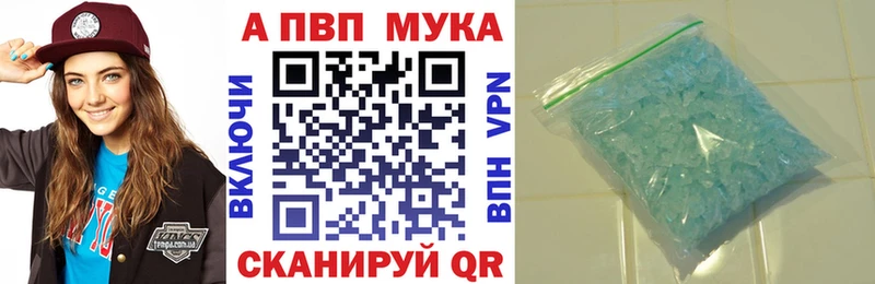 A PVP СК  Амурск 