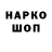 Кетамин VHQ Masha Yakimova