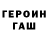 Дистиллят ТГК Wax Sasha Morozofff