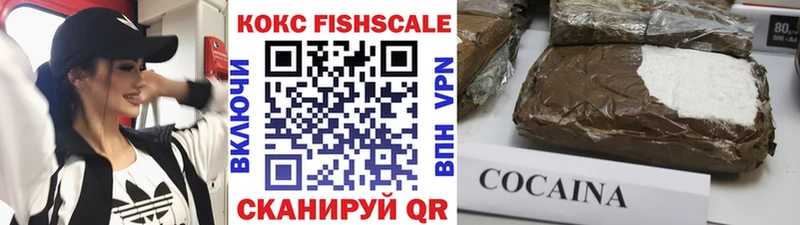 где купить Амурск Кокаин Перу