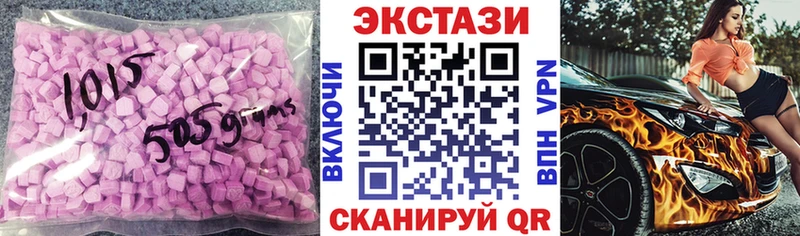 OMG   Амурск  Ecstasy mix  наркота 