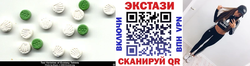 Ecstasy VHQ Амурск