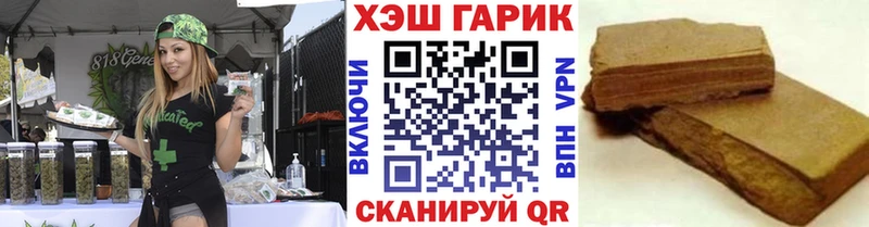 ОМГ ОМГ ТОР  Амурск  Гашиш убойный 