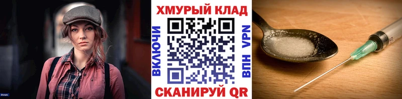 omg   Амурск  Героин Афган 