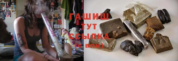 синтетический гашиш Алексеевка