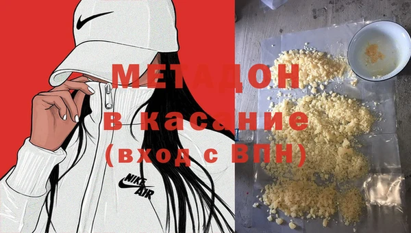 синтетический гашиш Алексеевка