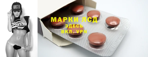синтетический гашиш Алексеевка