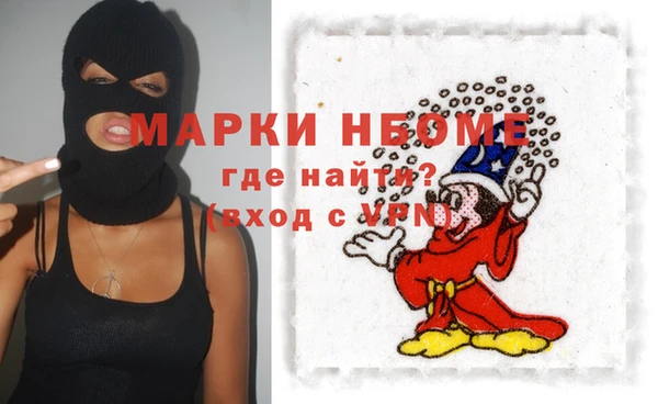 синтетический гашиш Алексеевка