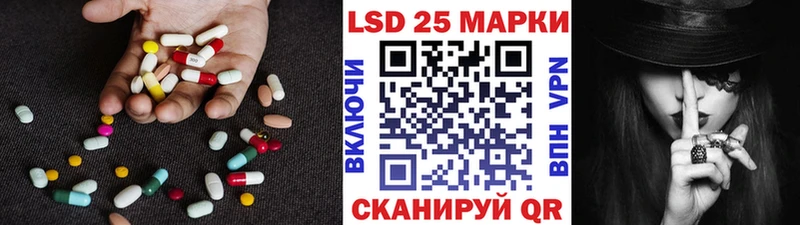 Лсд 25 экстази кислота Амурск