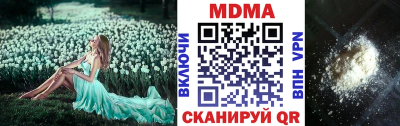МДМА VHQ  Амурск 