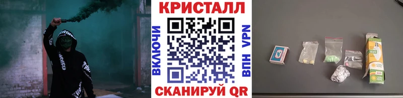 Метамфетамин Декстрометамфетамин 99.9%  Амурск 