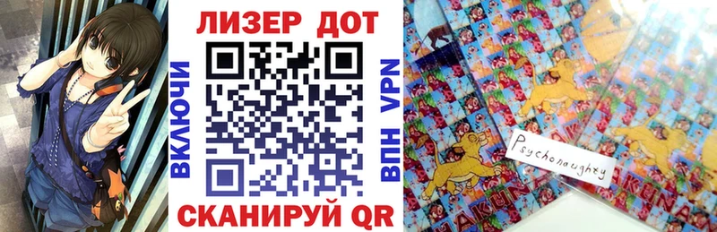 Марки 25I-NBOMe 1,5мг Амурск