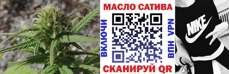 ТГК THC oil  даркнет сайт  Амурск 