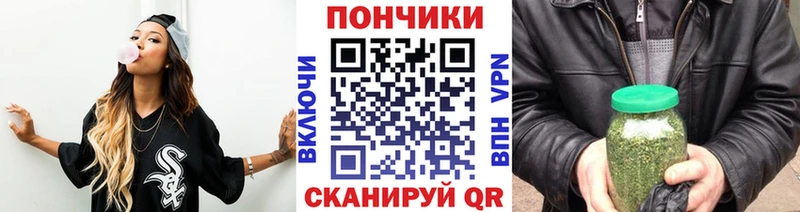 Канабис конопля Амурск