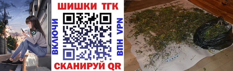Бошки Шишки White Widow  Амурск 